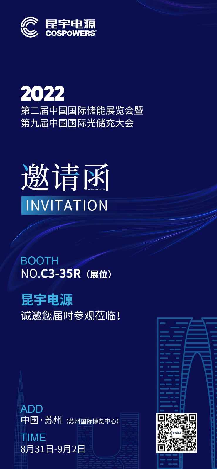 1661216920515576tw24.jpg 微信圖片_20220822150105.jpg